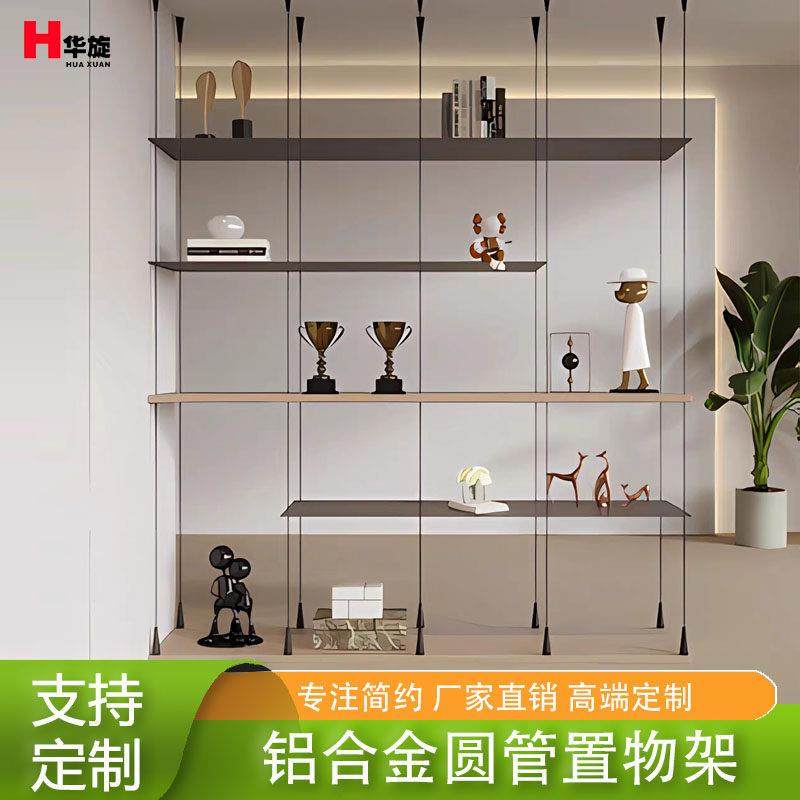 金属层板吊杆支撑杆悬空支架吊板顶天立地立柱铝型材圆管五金挂杆,金属材料及制品,铝材/铝型材/铝合金,淘宝优惠券,粉丝福利购,淘宝优惠卷