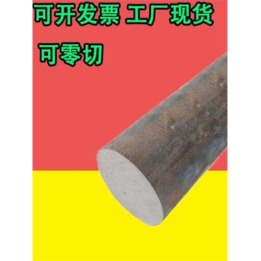 元钢棒40crnimo a 圆钢圆棒直径90 80 70 50 30 45 20 16-465mm板