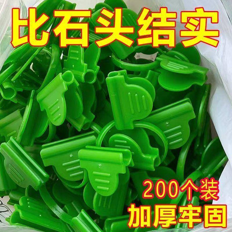 新款薄膜双头压膜夹大棚农用固定器玻璃杆配件支架夹子大棚卡簧