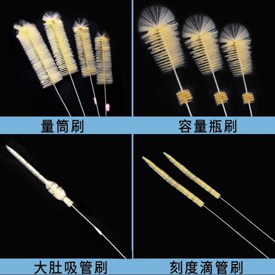 加长软硬尼龙试管刷大小号量筒锥形烧瓶烧杯羊毛猪毛天平烧杯刷子