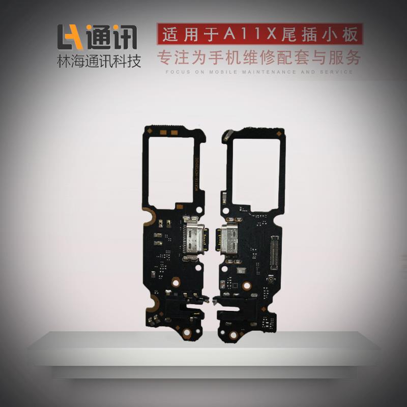 适用于oppo A5S A1K A11X a11 K3 A8 K5 真我X2送话充电尾插小板
