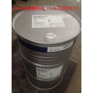 工业合成齿轮油 634 Mobil Gear SHC 美孚SHC630 636 632 629 639