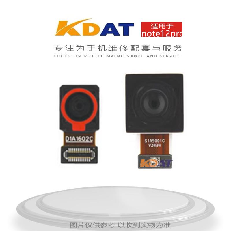 适用 红米note11tpro note12 note12pro note12turbo摄像头 照相