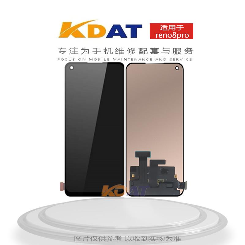KDAT适用于 OP Reno8Pro K10Pro总成 真我Q5Pro GT2内外屏幕总成