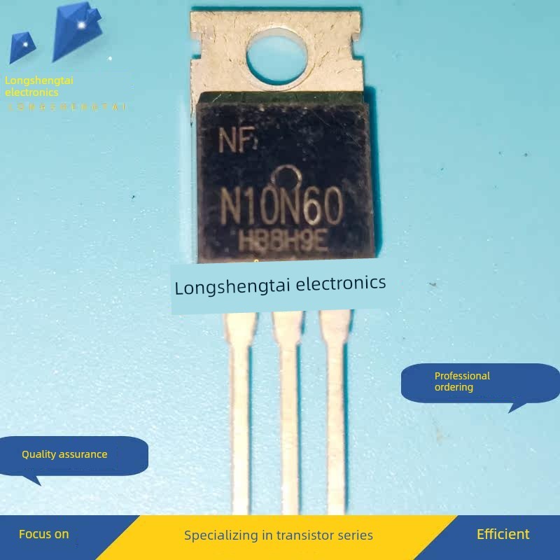 （5个）N10N60 N10N60A TO-220 全新现货 MOS 场效应三极管 直拍