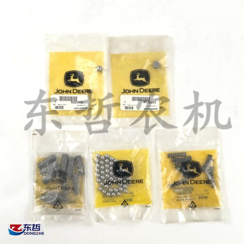 迪尔5-系列5E系列拔叉和换档机构拖拉机农机配件变速杆支架弹簧球