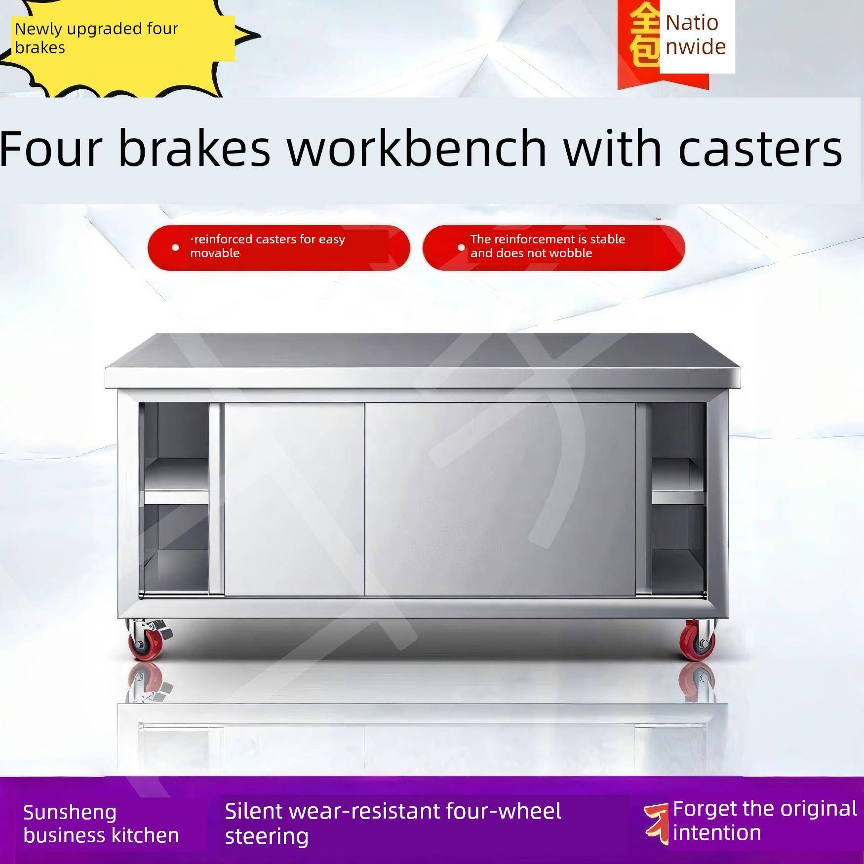 304整体工作台特厚厨房橱柜耐用滚轮款打荷台摆摊工作台商用移动