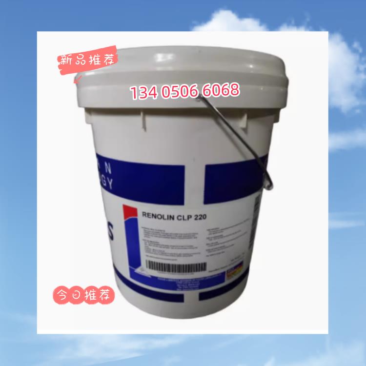 福斯RENOLIN UNISYN CLP100 150 220 320 460 680号合成齿轮油