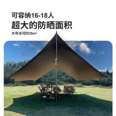 黑胶天幕帐篷户外桌露营椅野营装备便携式防晒遮阳棚防水幕布新品