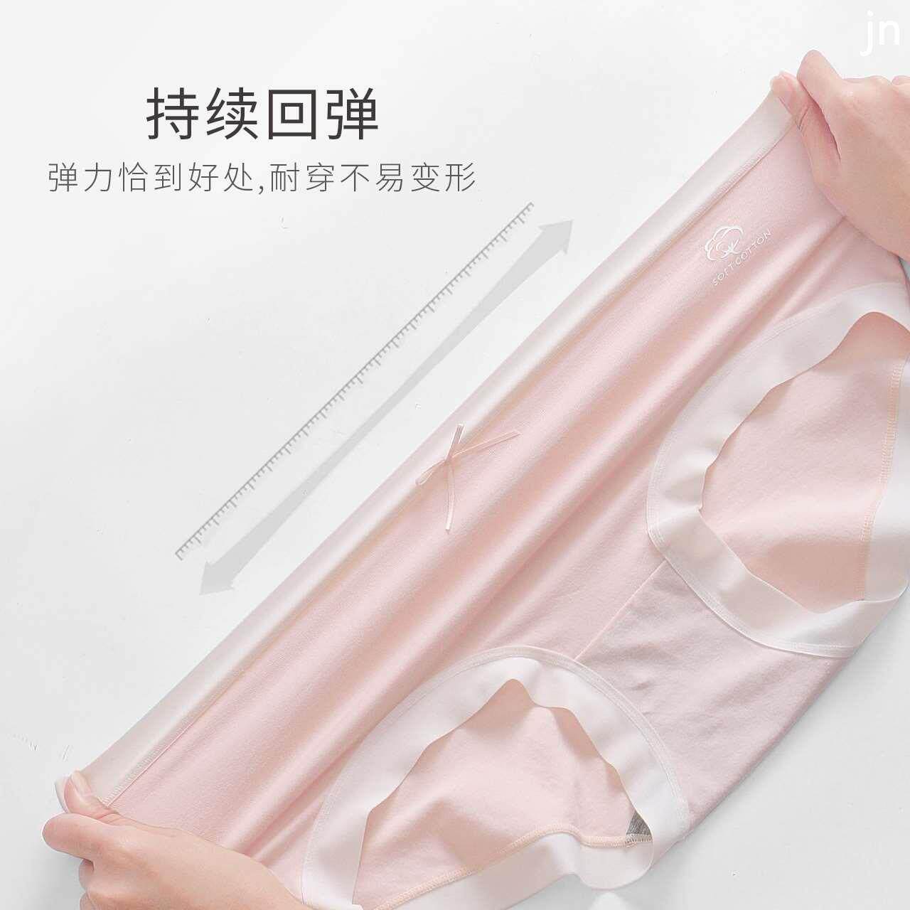 彩田内裤女2024秋新款季新款纯色透气抗菌裆可爱少女三角内裤新品