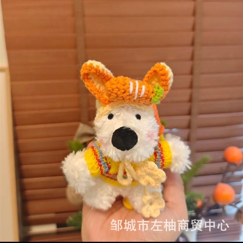 西高地潦草小狗毛绒公仔背包挂件钥匙扣可爱卡通玩偶挂饰闺蜜礼物