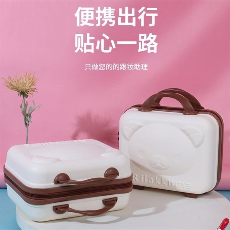 手提行李箱化妆箱14寸卡通小熊收纳箱便携密码箱小熊行李箱