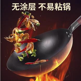 煎炒锅礼品 家用无涂层铁锅不粘圆底炒菜锅手工锻打传统老式