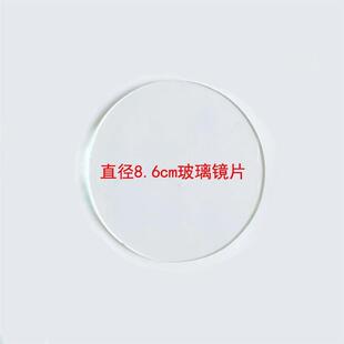 强光头灯手电筒玻璃镜片圆形透明玻璃矿灯钓鱼灯探照灯片平面白玻