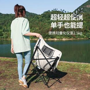 备 德国户外折叠椅月亮椅露营椅子便携板凳钓鱼靠背野餐凳桌椅装