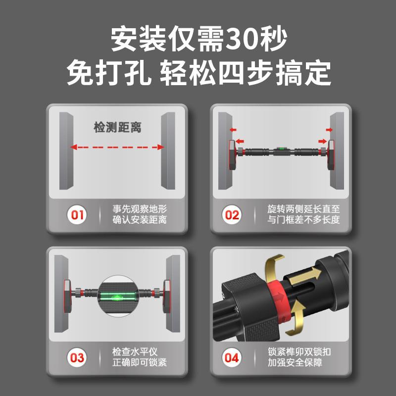 门上单杠家庭引体向上器家用吊杠室内墙体免打孔儿童体育健身器材