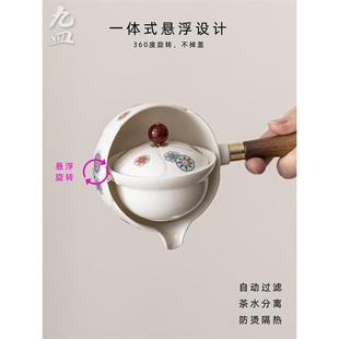 小康泡旅行茶具套装 九皿新款 陶瓷泡茶壶一壶四杯家用办公功夫茶具