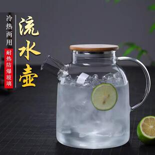 玻璃冷水壶套装 日式 耐热泡茶壶凉开水杯壶家用凉水壶果汁壶大容量
