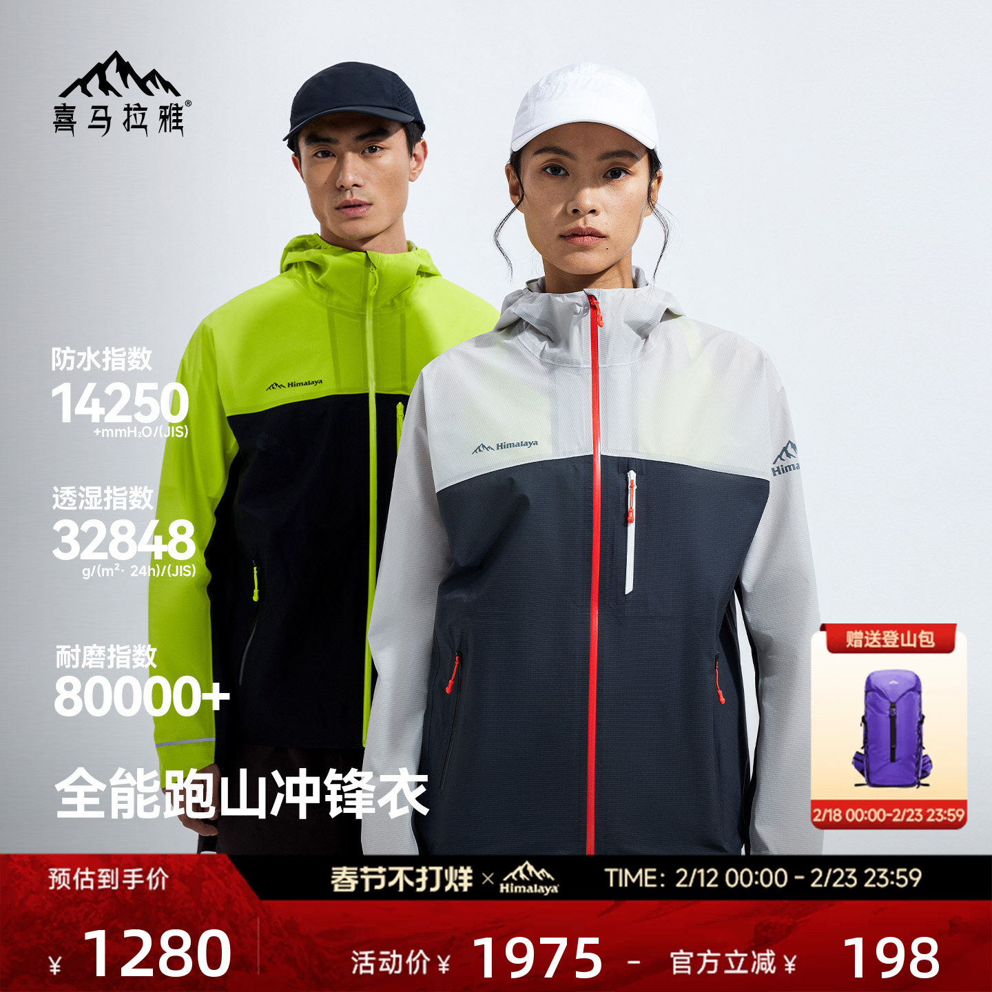 狼爪冲锋衣质量到底怎么样？2026年真实用户反馈与故障判断标准