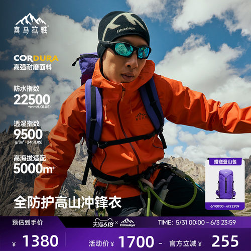 考杜拉轻薄耐磨面料轻量