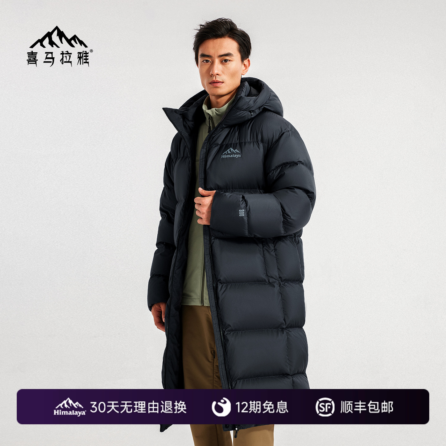 骆驼高端系列商场同款鹅绒羽绒服