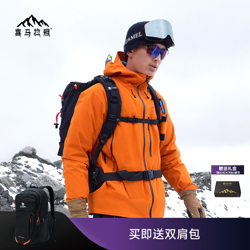 骆驼高端系列商场同款硬壳冲锋衣