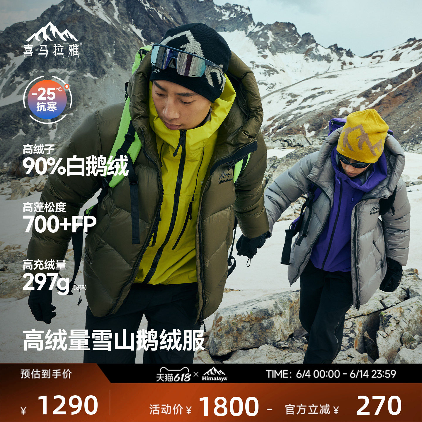 90白鹅绒700蓬填充量285g/L码