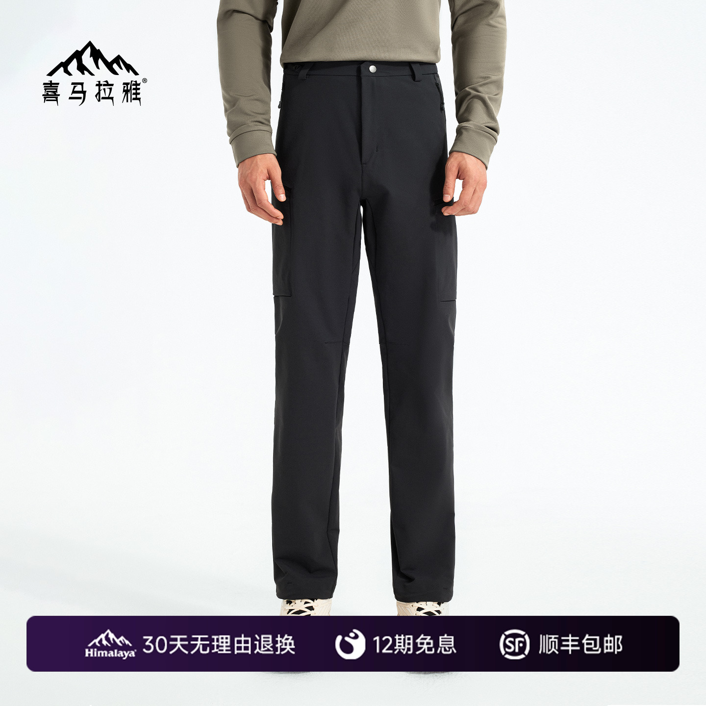 喜马拉雅软壳裤CORDURA耐磨防泼