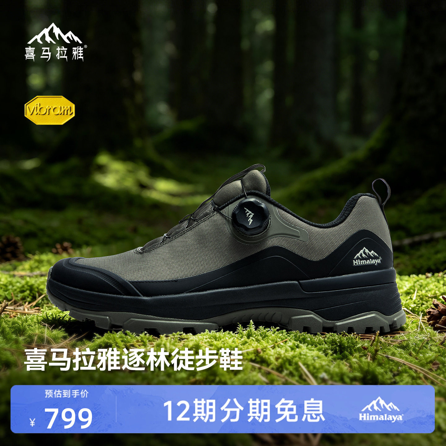 商品图片