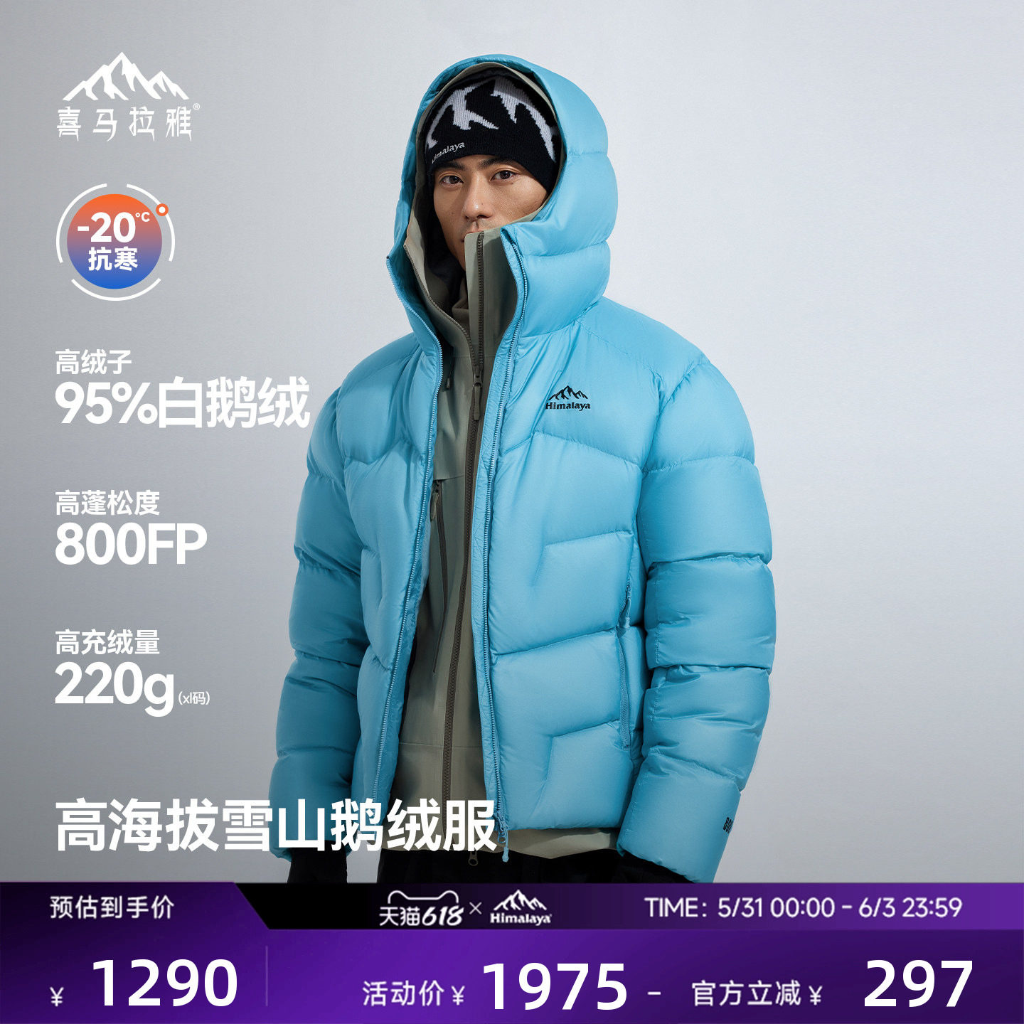 商品图片