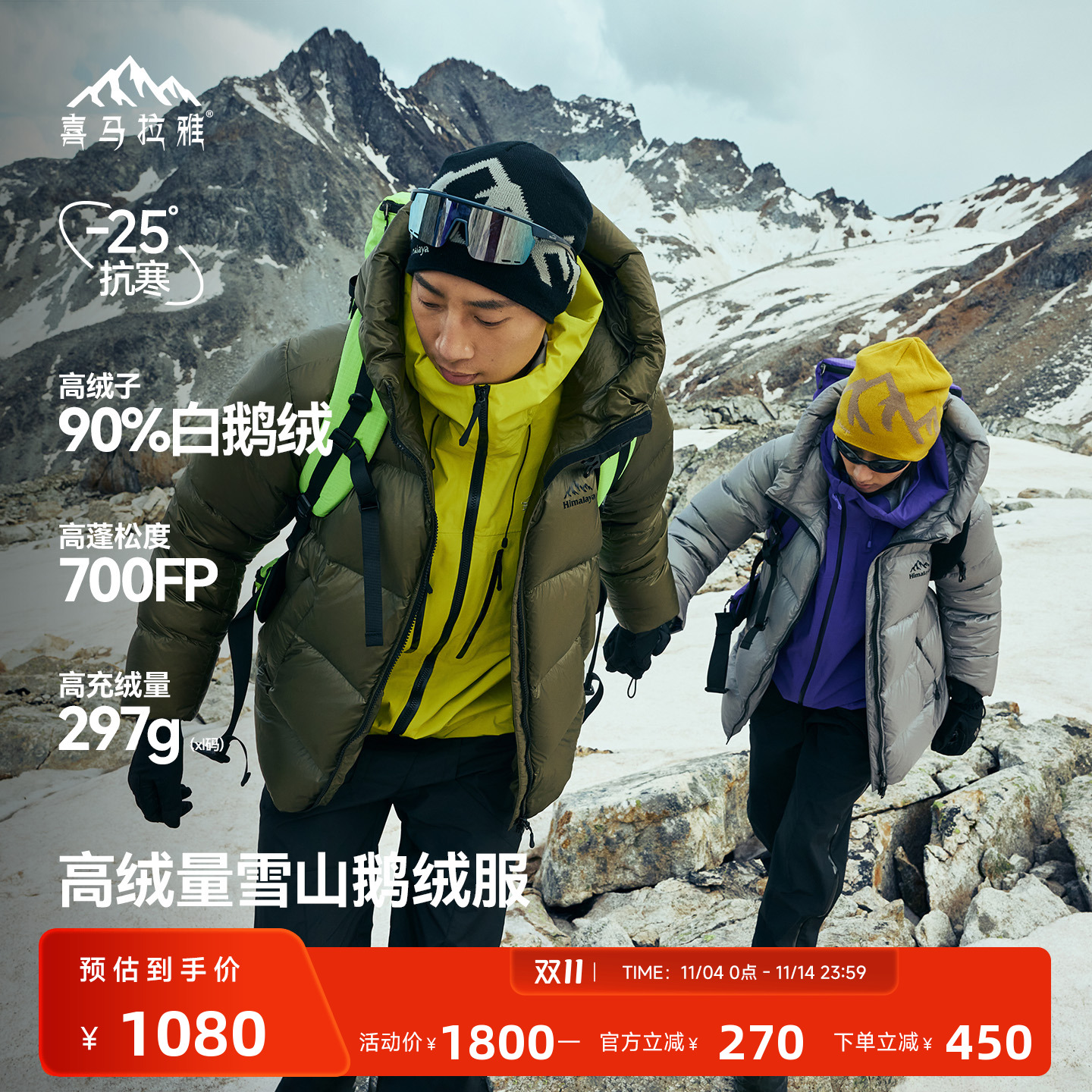 90白鹅绒700蓬填充量285g/L码