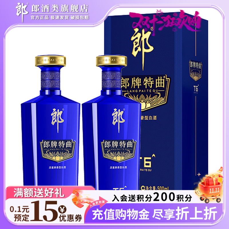 潮流精品,品质保证