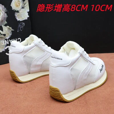 白色女款德训鞋8-10cm内增高
