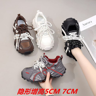女百搭户外搭运动休闲鞋 厚底增高5 小白鞋 女新款 显脚小 7CM老爹鞋