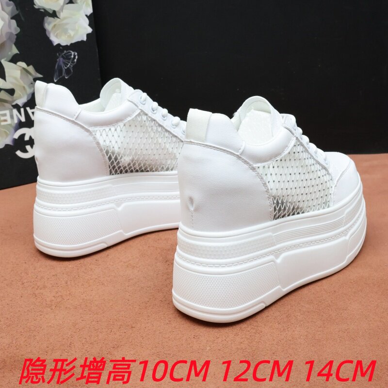 隐形增高亮钻网面厚底松糕小白鞋