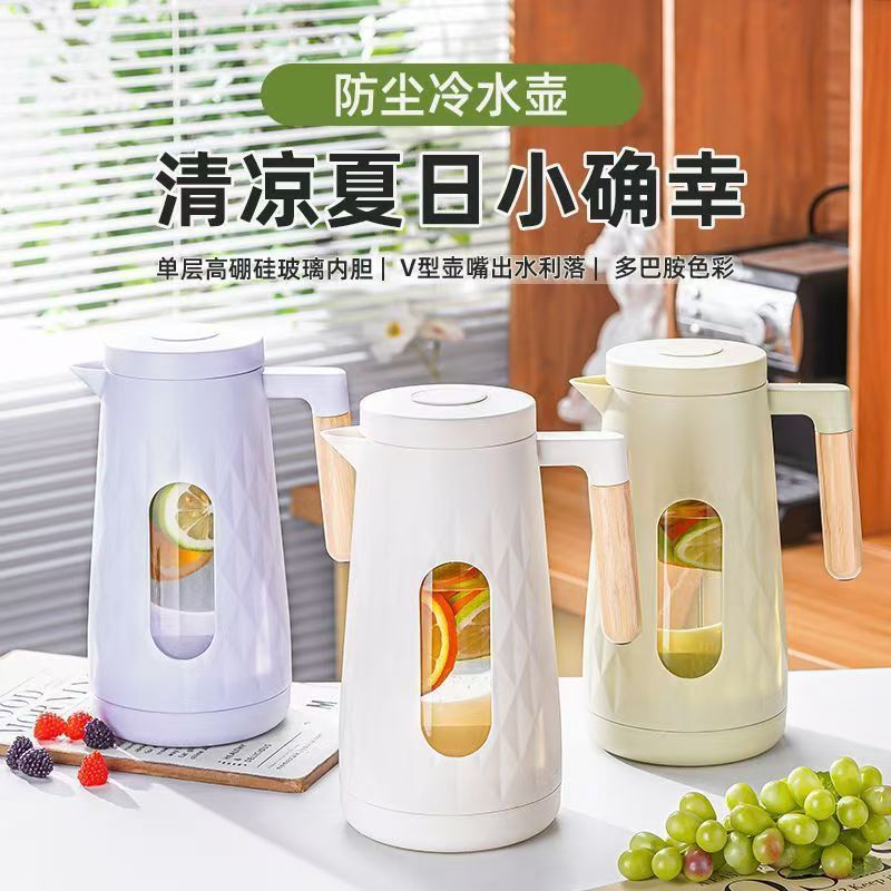德国温冷水壶家用玻璃食品级防爆大容量白开冰箱凉水壶家用储水桶