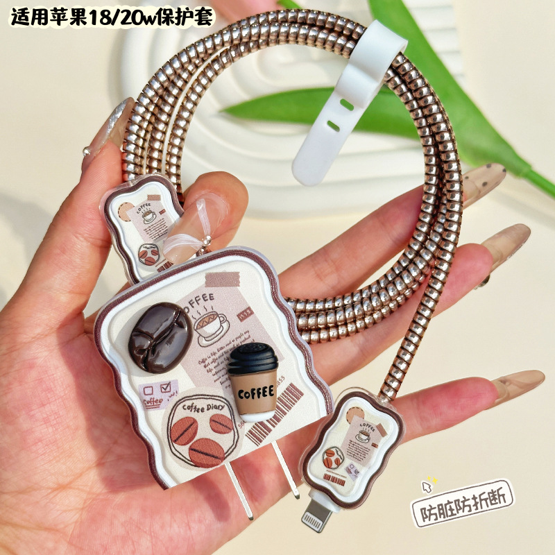 德国适用20w充电器保护套15/14Pro手机18w快充数据线防折断保护套