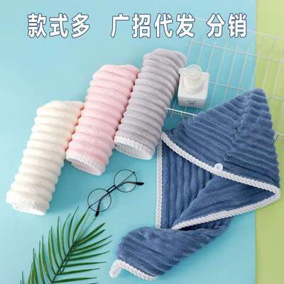 德国帽双层加厚吸水珊瑚绒可爱包头发强吸水卡通高颜值速干包头巾