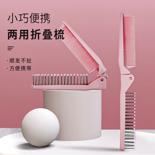 梳子女士静电长发家用直发折叠梳防卷发梳头发梳静便携小大宽齿梳
