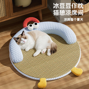 通用猫窝狗窝冰垫降温猫咪睡垫可拆洗藤编凉席 冰豆豆宠物窝垫四季