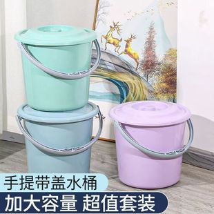 塑料水桶学生宿舍家用洗澡手提水桶盆卫生间洗脸盆加厚洗衣储水桶