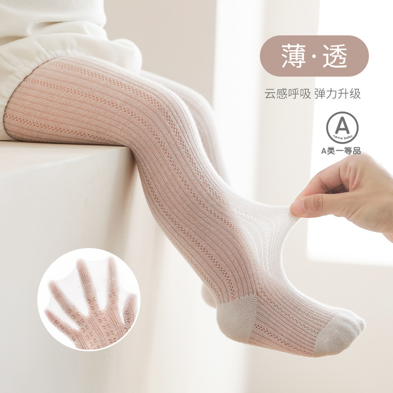 女童打底裤袜夏季超薄网眼婴儿童连裤袜子宝宝白色公主防蚊连体裤