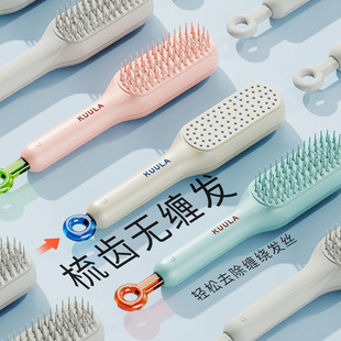 轻奢伸缩梳魔法梳头发头皮清理不伤发美发梳子家用防静电顺发梳