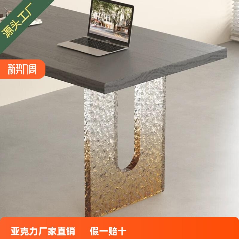 亚克力渐变桌脚支撑架