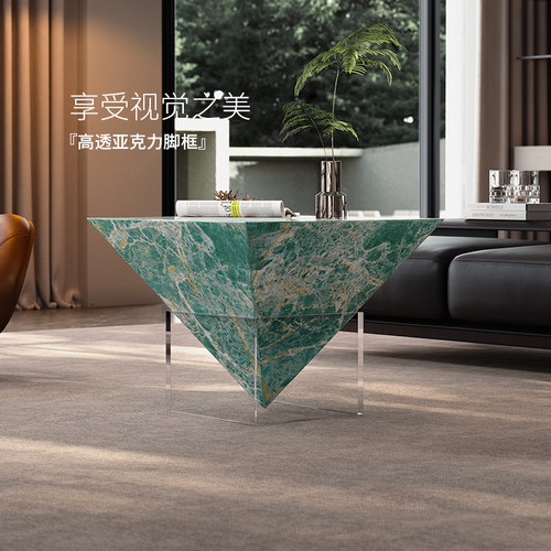 艺术茶几高级感岩板亚克力茶几