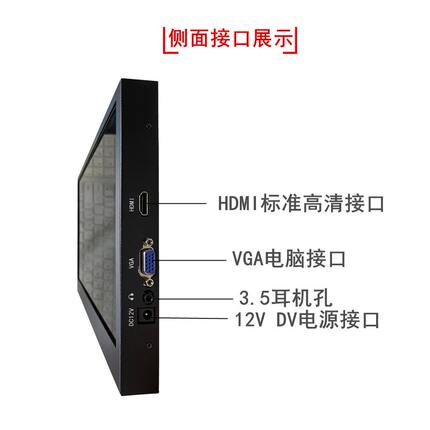 笔记本显示屏幕改装电视机套件液晶屏电脑显示器改便携屏驱动板