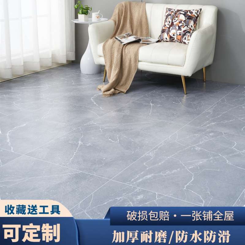 地板革3.7米新款整张直接铺家用加厚耐磨防水客厅厨房PVC地板一件