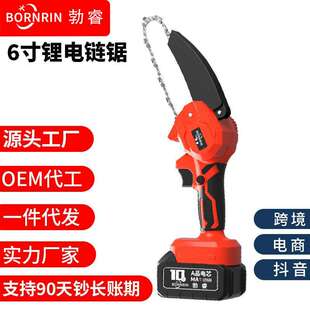 单手锯 迷你锂电电锯充电式 家用电链锯便携式 伐木修枝锯 跨境