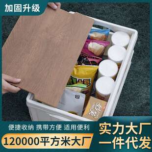 户外露营收纳箱折叠箱家用野营整理箱汽车载后备箱储物箱 精选