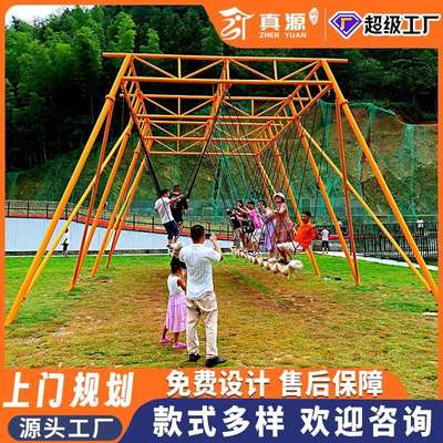 网红秋千多人大型户外景区摇摆秋千设备充气防护垫无动力游乐设备